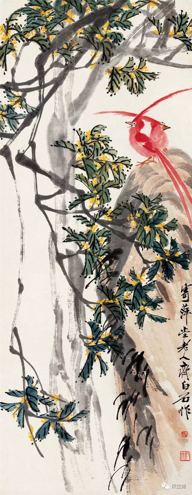吴昌硕、齐白石绘画展”即将在荣宝斋举办