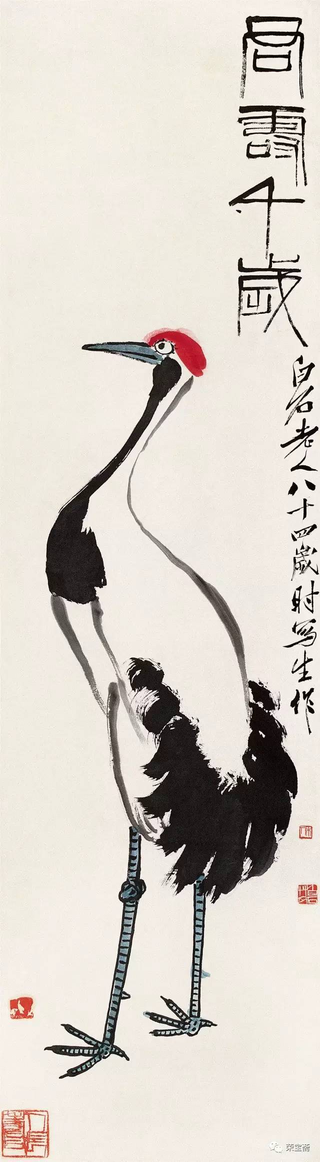 吴昌硕、齐白石绘画展”即将在荣宝斋举办