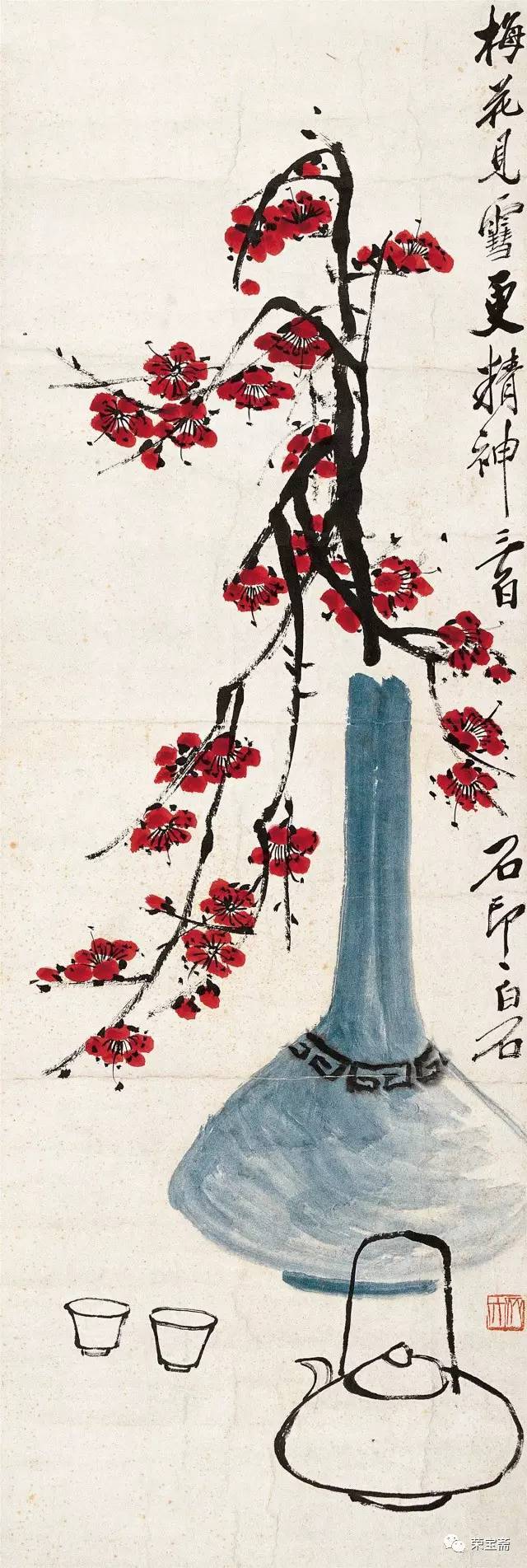 吴昌硕、齐白石绘画展”即将在荣宝斋举办