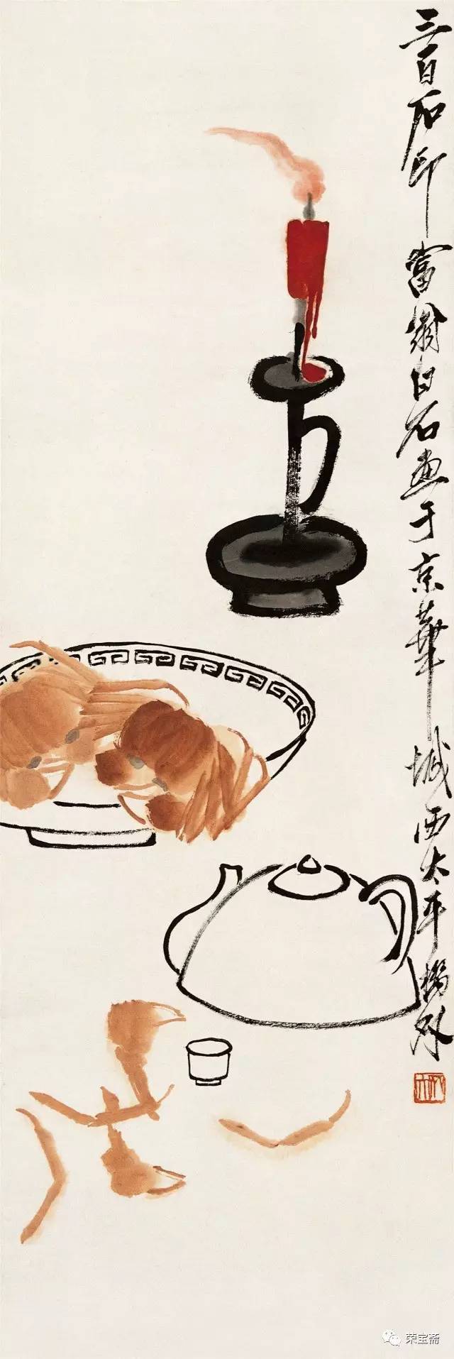 吴昌硕、齐白石绘画展”即将在荣宝斋举办
