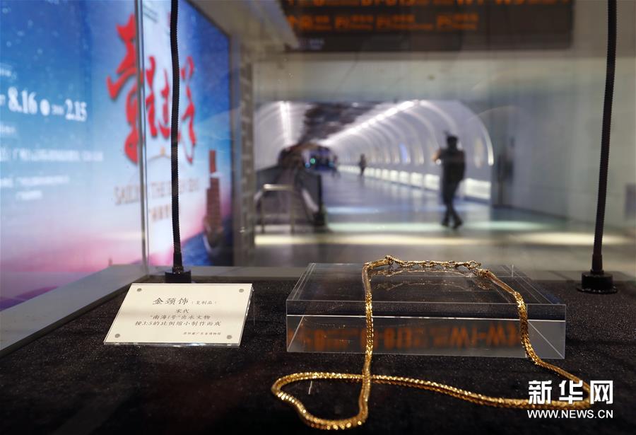 （文化）（6）博物馆“进”机场——广州白云国际机场“海天走廊”启用展现丝路之美