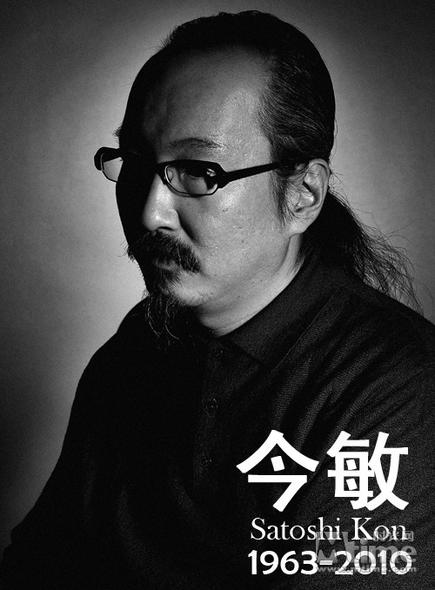 日本动漫大师不完全盘点