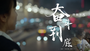 如何为纪录片添加适当的解说词？